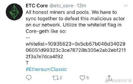 Well-cooled Dash mining rig in a professional mining farm environment